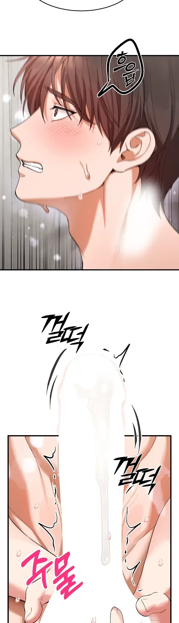 I Love You Very Much Chapter 3 - Page 5