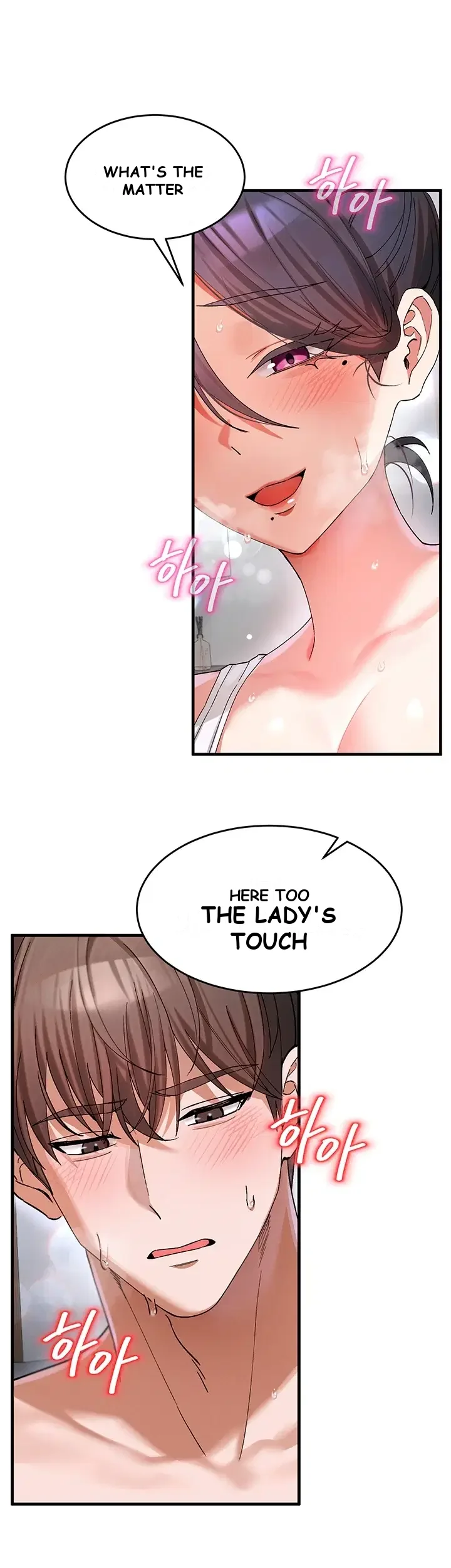 I Love You Very Much Chapter 3 - Page 7