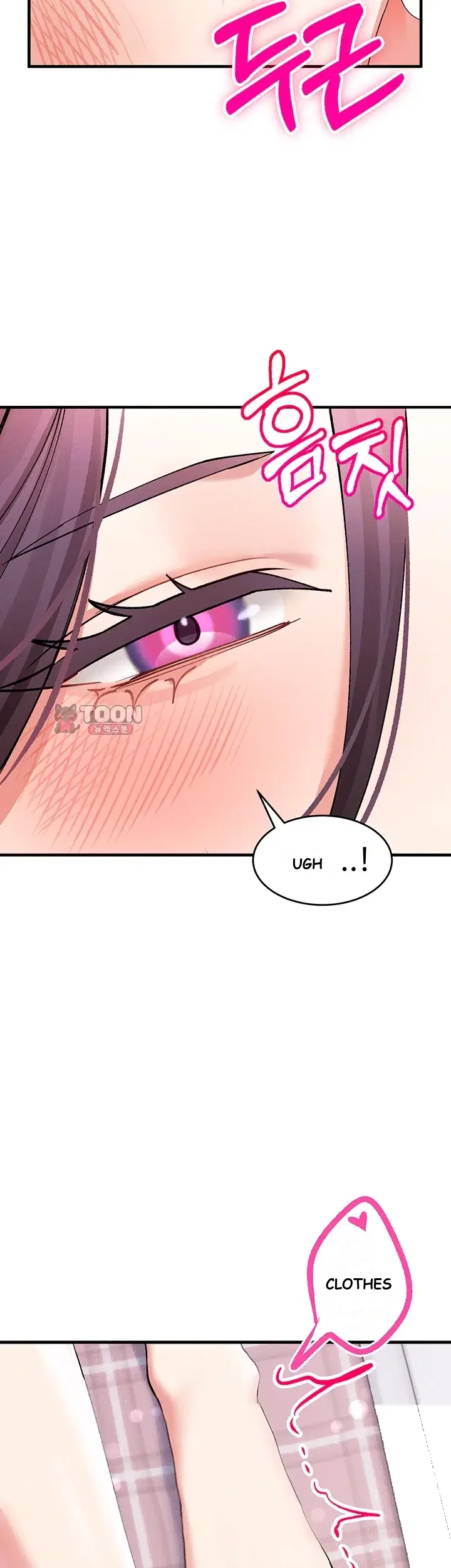 I Love You Very Much Chapter 4 - Page 14