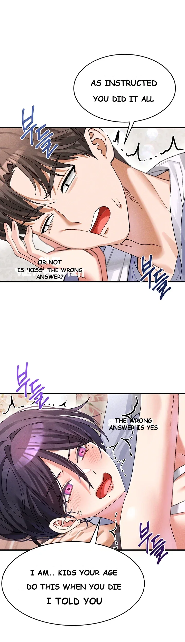 I Love You Very Much Chapter 4 - Page 17