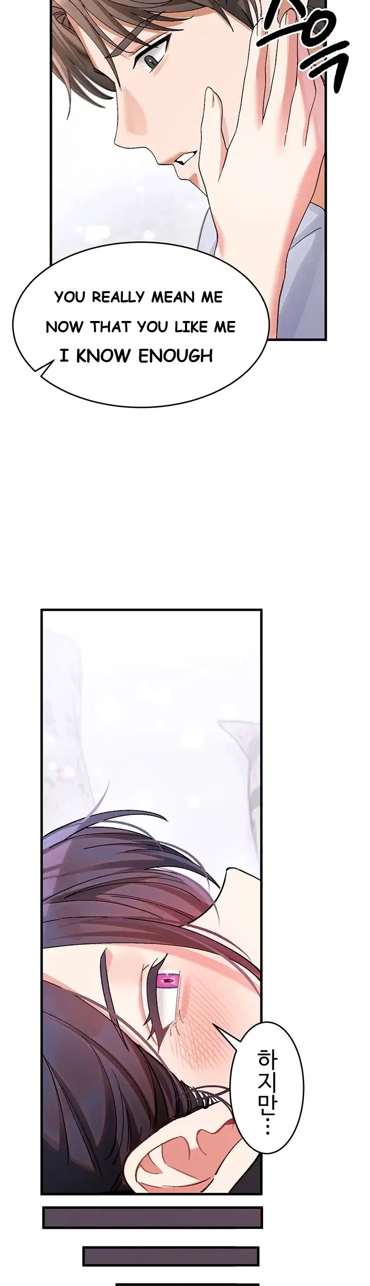 I Love You Very Much Chapter 4 - Page 21
