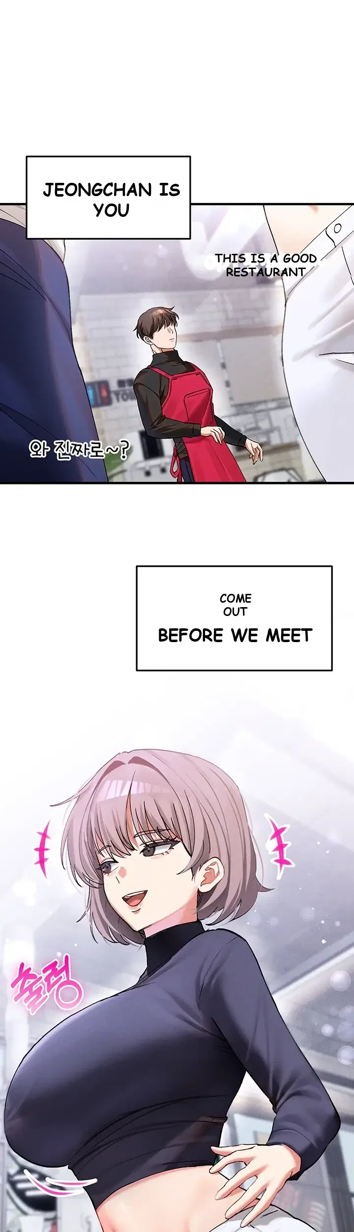 I Love You Very Much Chapter 4 - Page 24