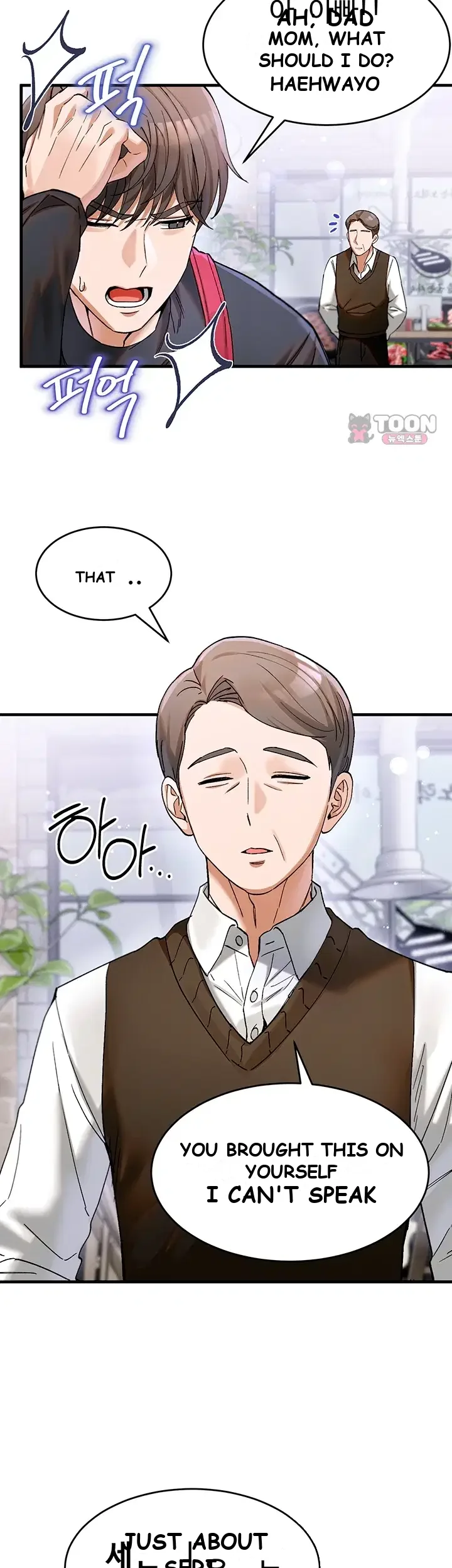 I Love You Very Much Chapter 4 - Page 30