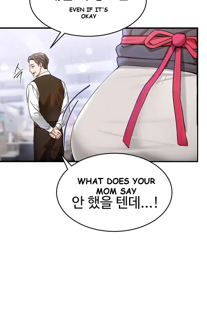 I Love You Very Much Chapter 4 - Page 31