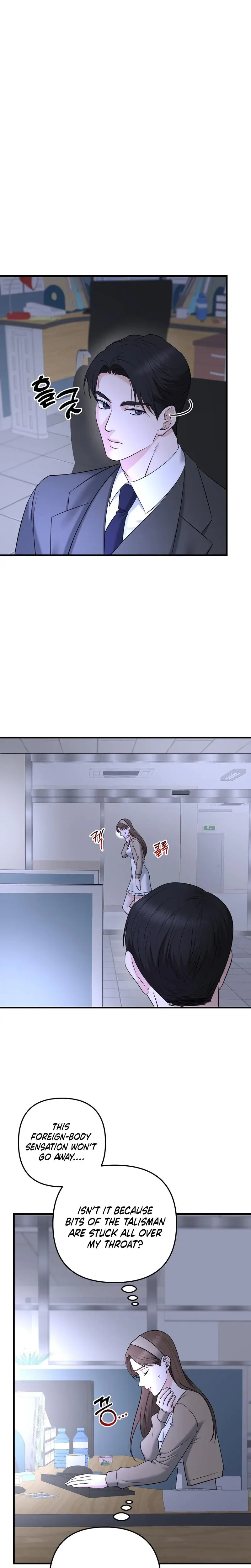 I M Being Obsessed Over By The Boss Who Rejected Me Chapter 1 - Page 28