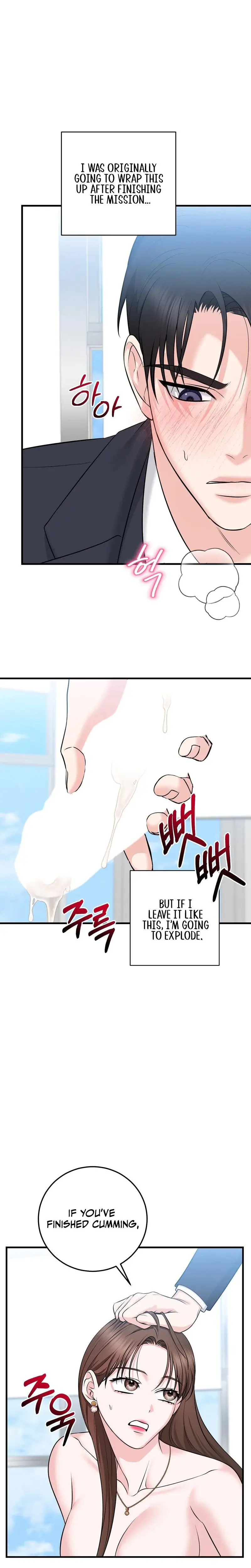 I M Being Obsessed Over By The Boss Who Rejected Me Chapter 11 - Page 1