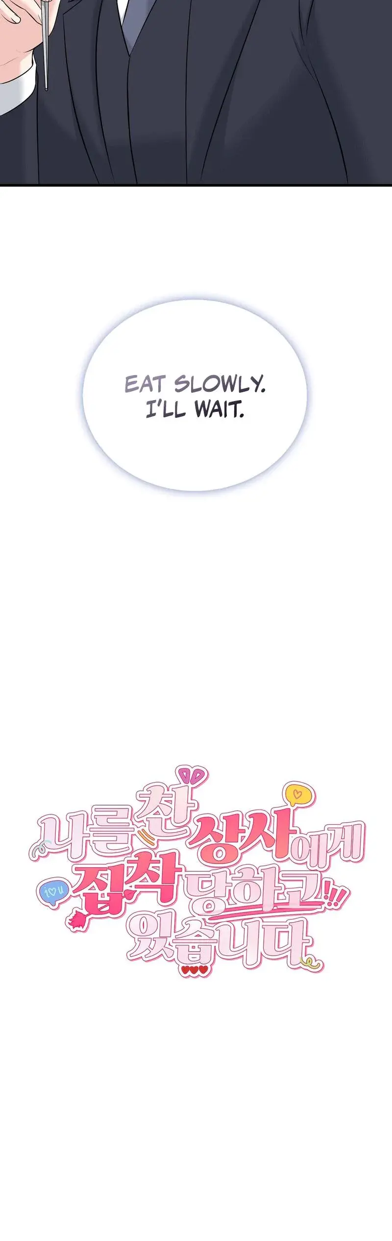 I M Being Obsessed Over By The Boss Who Rejected Me Chapter 11 - Page 27