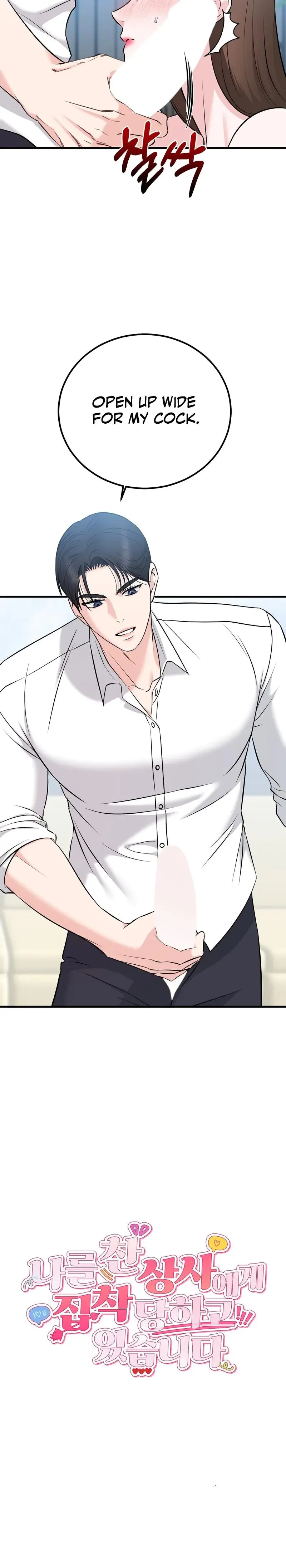 I M Being Obsessed Over By The Boss Who Rejected Me Chapter 12 - Page 24