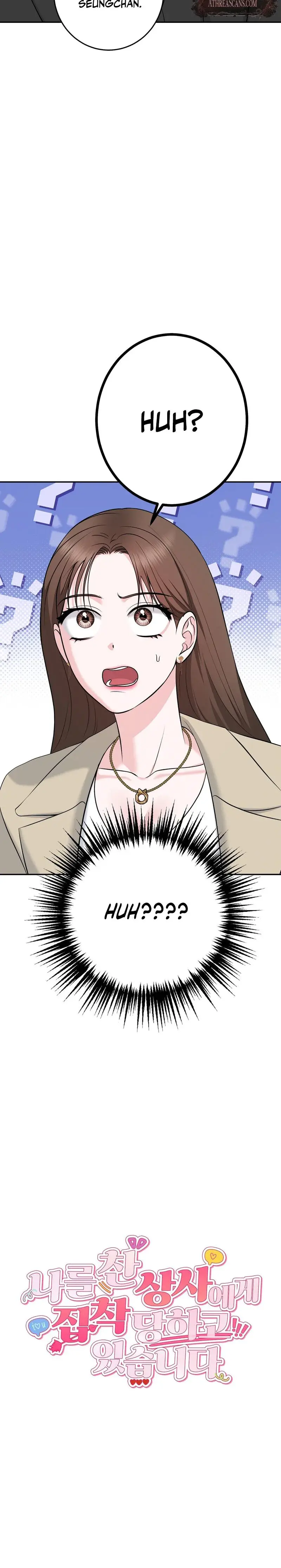I M Being Obsessed Over By The Boss Who Rejected Me Chapter 17 - Page 25