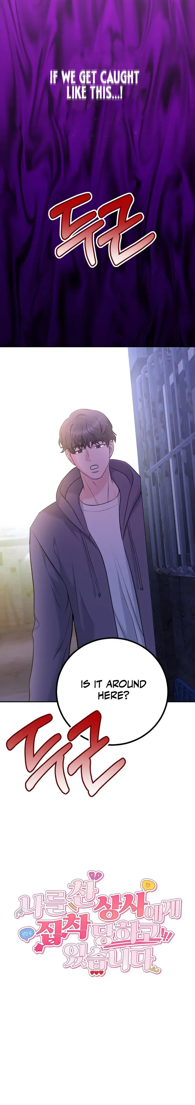 I M Being Obsessed Over By The Boss Who Rejected Me Chapter 18 - Page 29