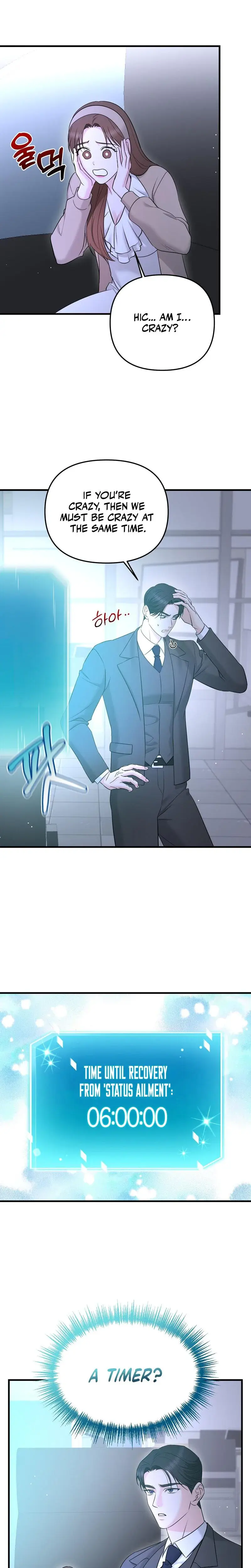 I M Being Obsessed Over By The Boss Who Rejected Me Chapter 2 - Page 1