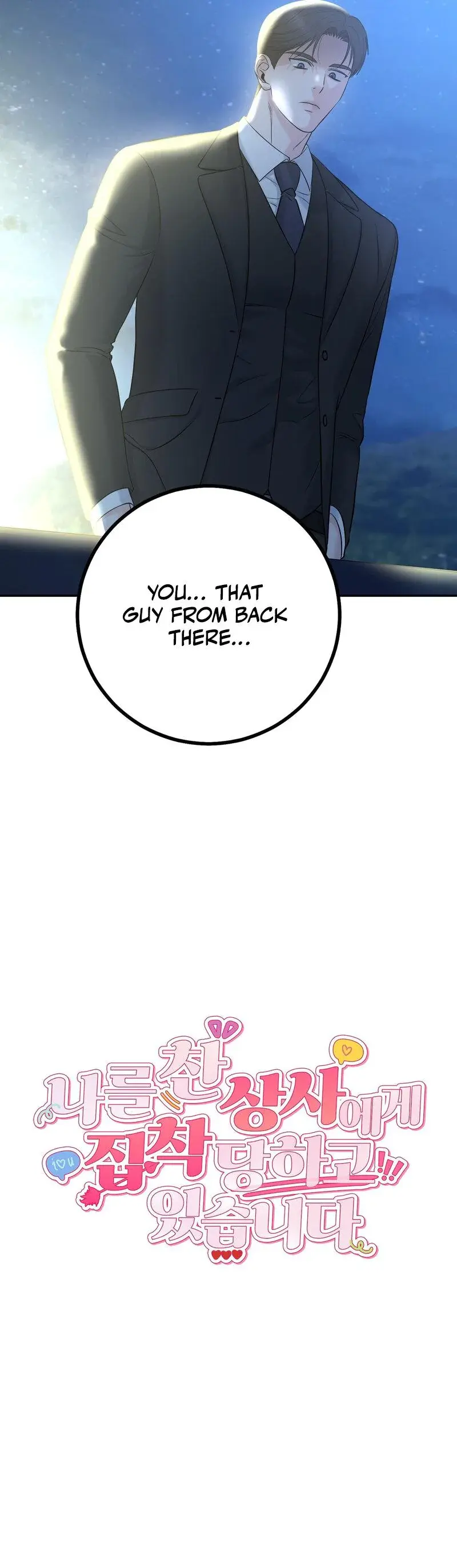 I M Being Obsessed Over By The Boss Who Rejected Me Chapter 20 - Page 33