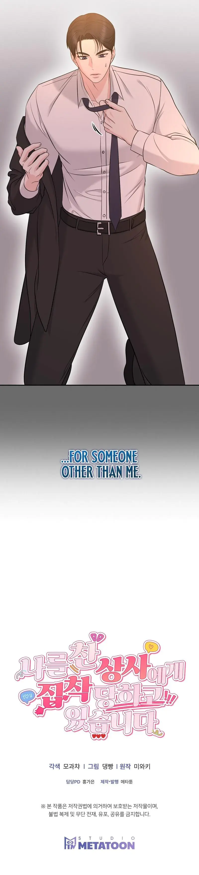 I M Being Obsessed Over By The Boss Who Rejected Me Chapter 21 - Page 28