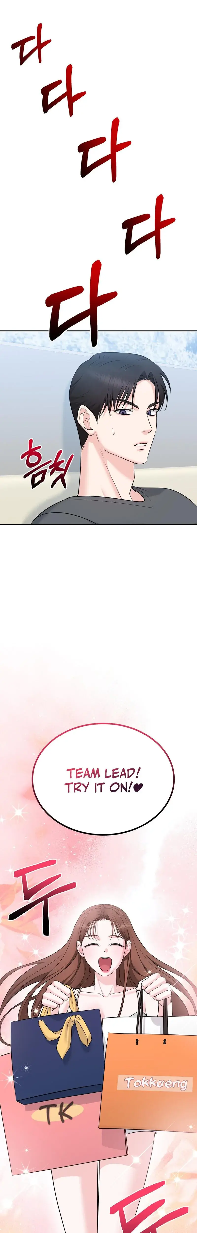 I M Being Obsessed Over By The Boss Who Rejected Me Chapter 23 - Page 7