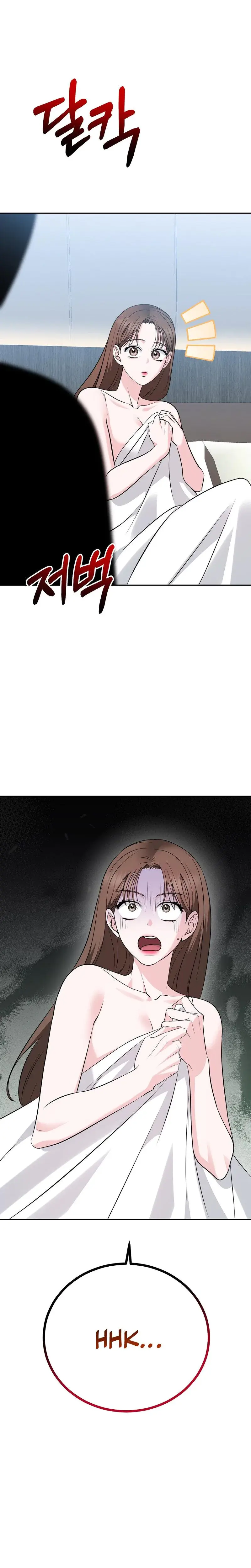 I M Being Obsessed Over By The Boss Who Rejected Me Chapter 25 - Page 1