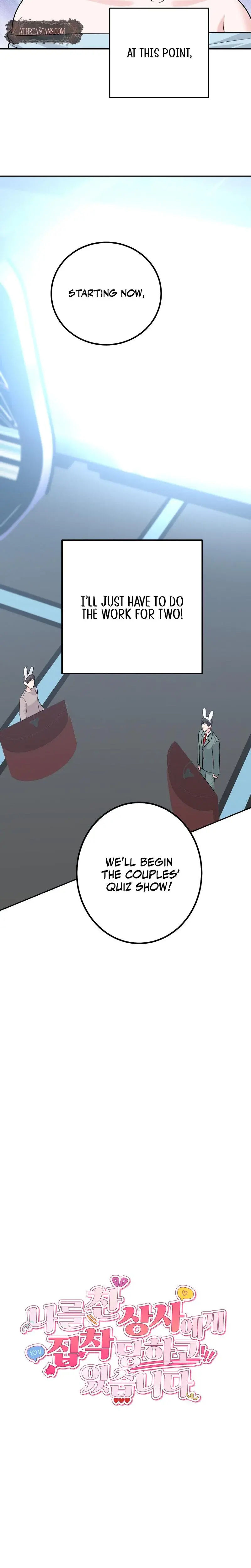 I M Being Obsessed Over By The Boss Who Rejected Me Chapter 26 - Page 3