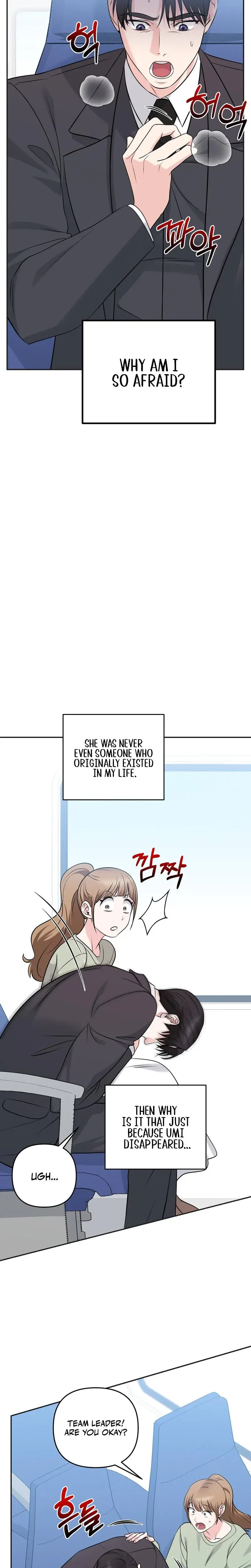 I M Being Obsessed Over By The Boss Who Rejected Me Chapter 30 - Page 19