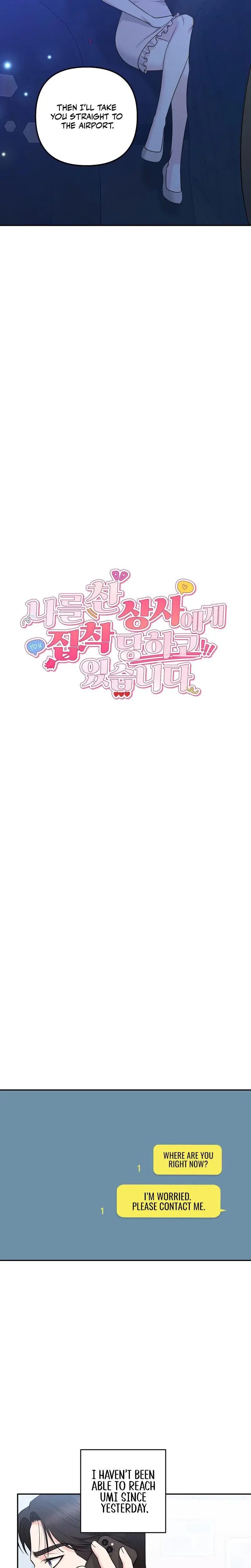 I M Being Obsessed Over By The Boss Who Rejected Me Chapter 30 - Page 4