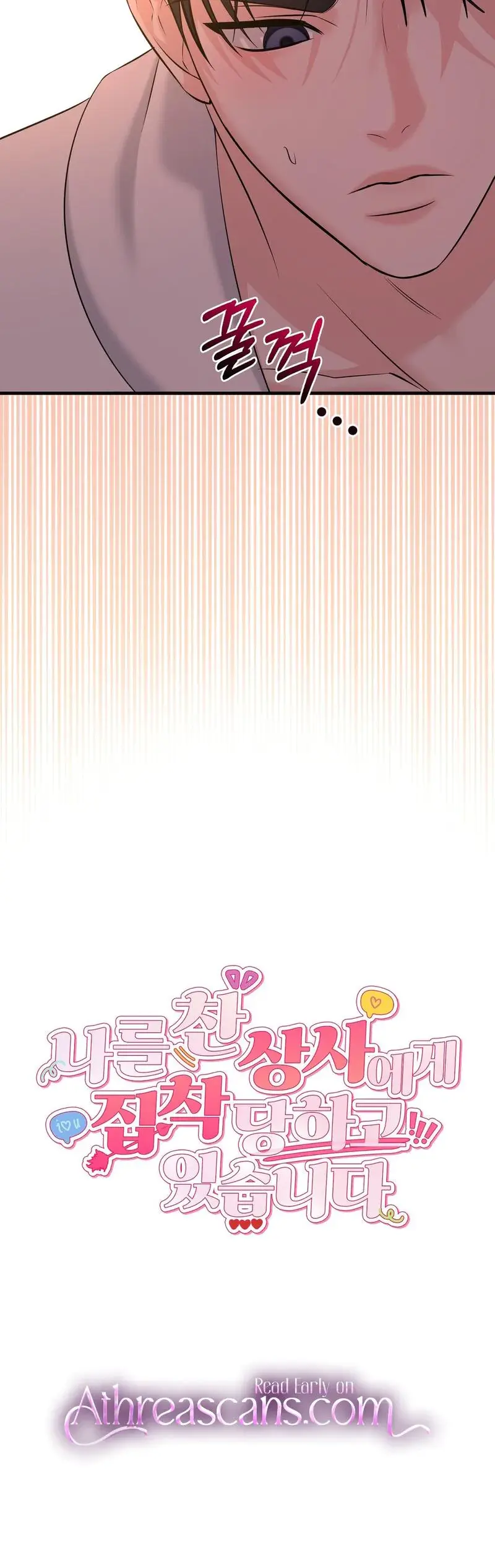 I M Being Obsessed Over By The Boss Who Rejected Me Chapter 4 - Page 26