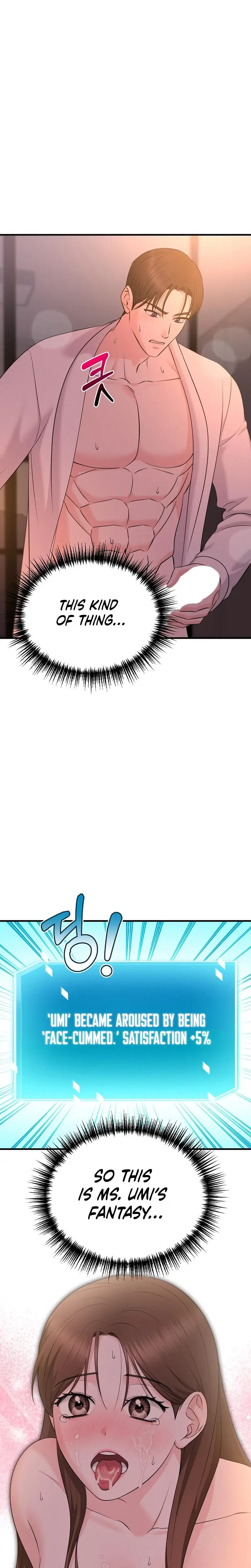I M Being Obsessed Over By The Boss Who Rejected Me Chapter 5 - Page 29