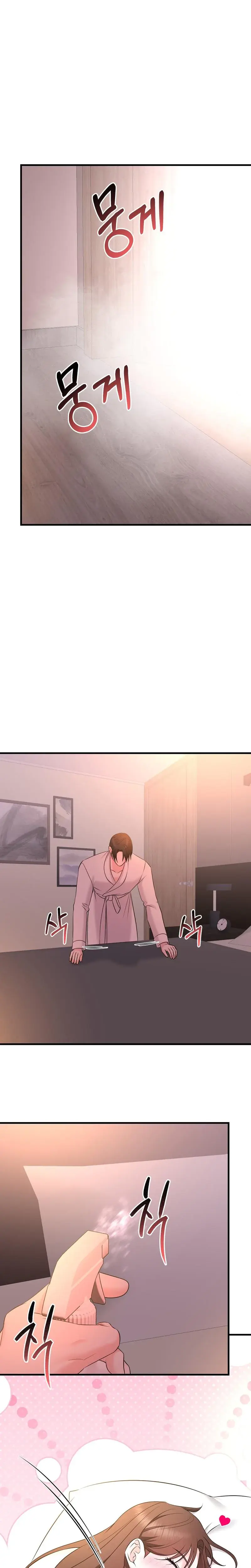 I M Being Obsessed Over By The Boss Who Rejected Me Chapter 6 - Page 1