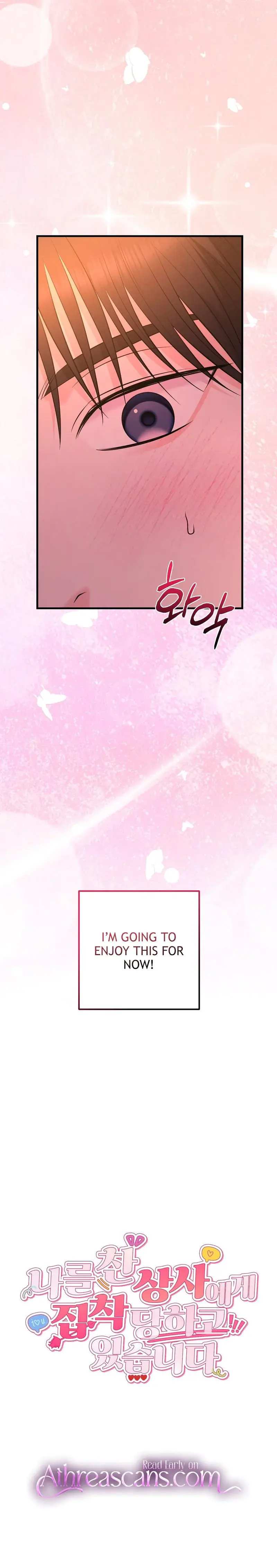 I M Being Obsessed Over By The Boss Who Rejected Me Chapter 6 - Page 27
