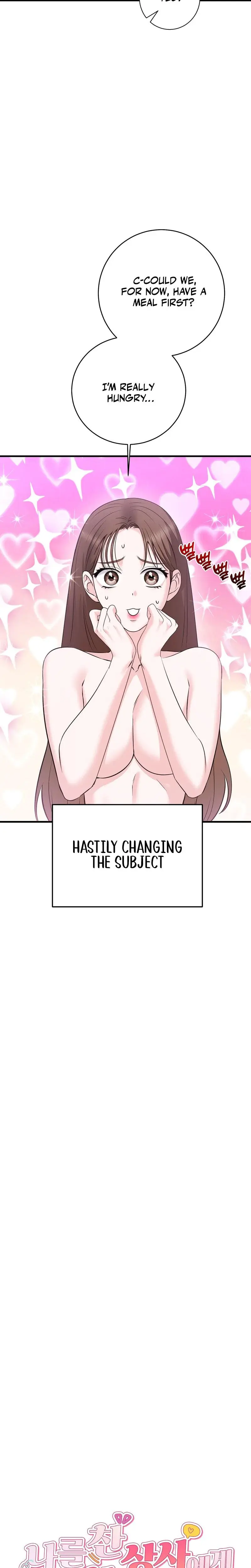 I M Being Obsessed Over By The Boss Who Rejected Me Chapter 7 - Page 11