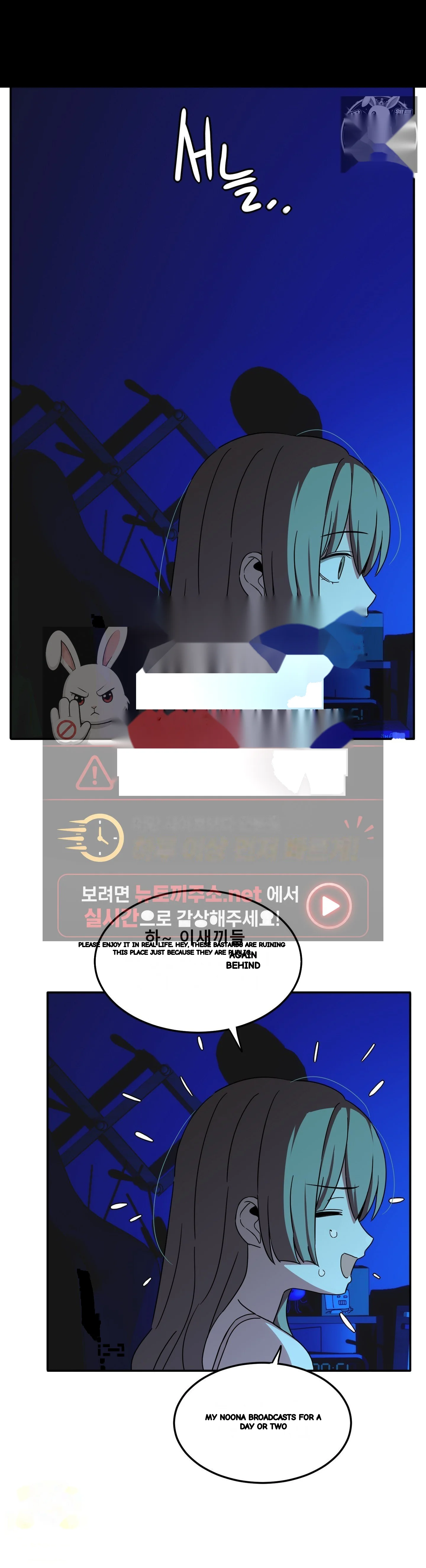 I M Quitting Erotic Manga Chapter 18 - Page 10