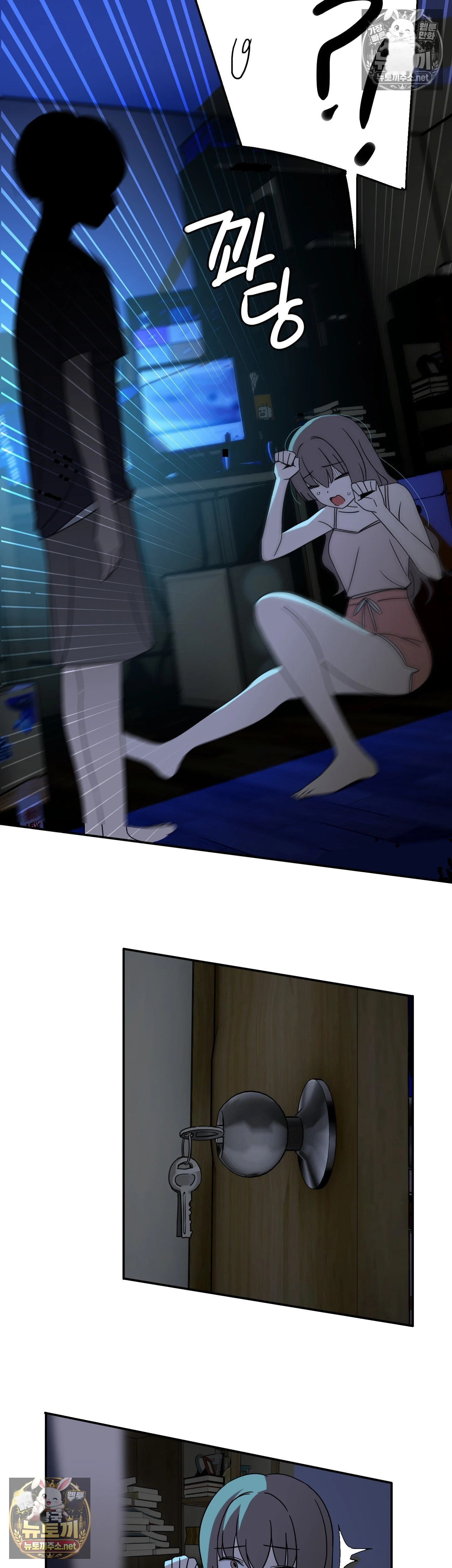 I M Quitting Erotic Manga Chapter 18 - Page 12
