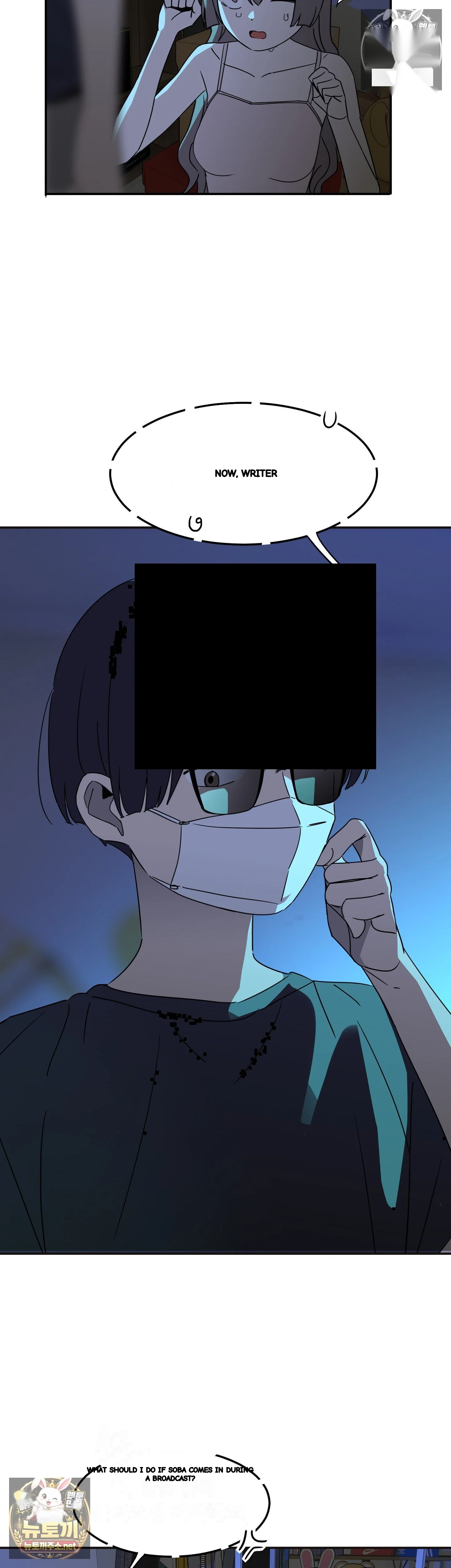 I M Quitting Erotic Manga Chapter 18 - Page 13