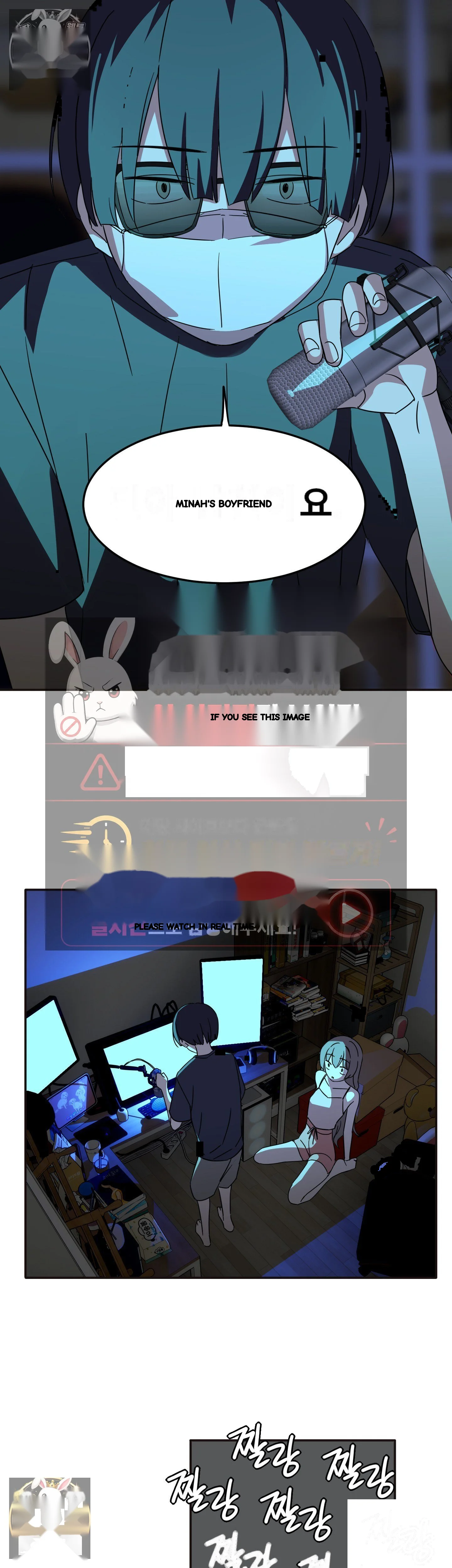 I M Quitting Erotic Manga Chapter 18 - Page 16