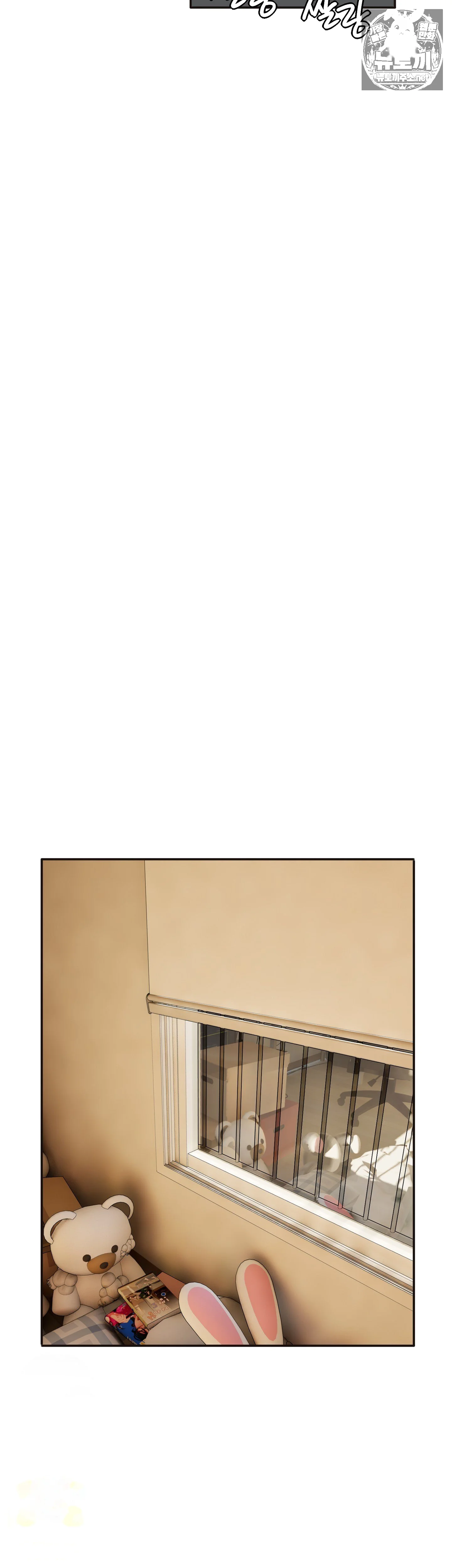 I M Quitting Erotic Manga Chapter 18 - Page 17