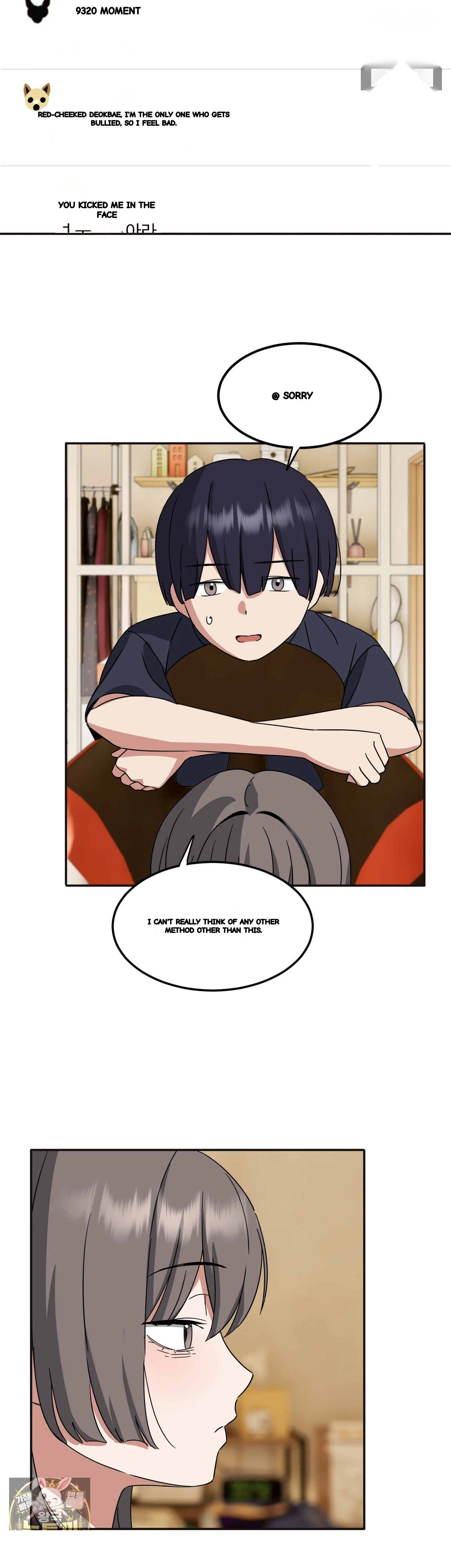 I M Quitting Erotic Manga Chapter 18 - Page 19