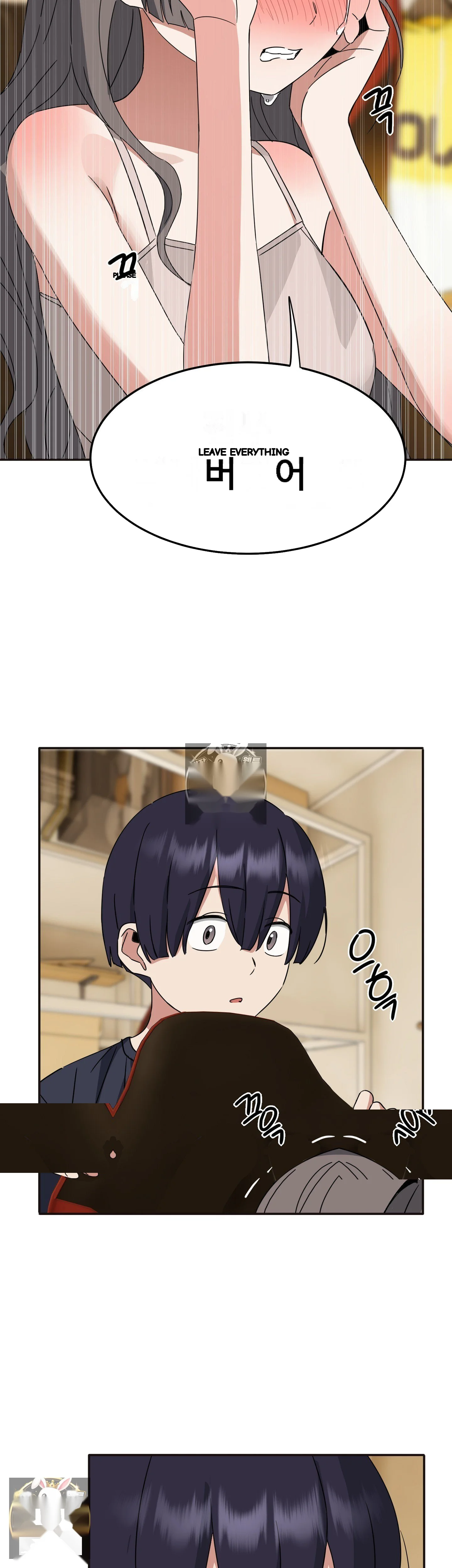 I M Quitting Erotic Manga Chapter 18 - Page 22