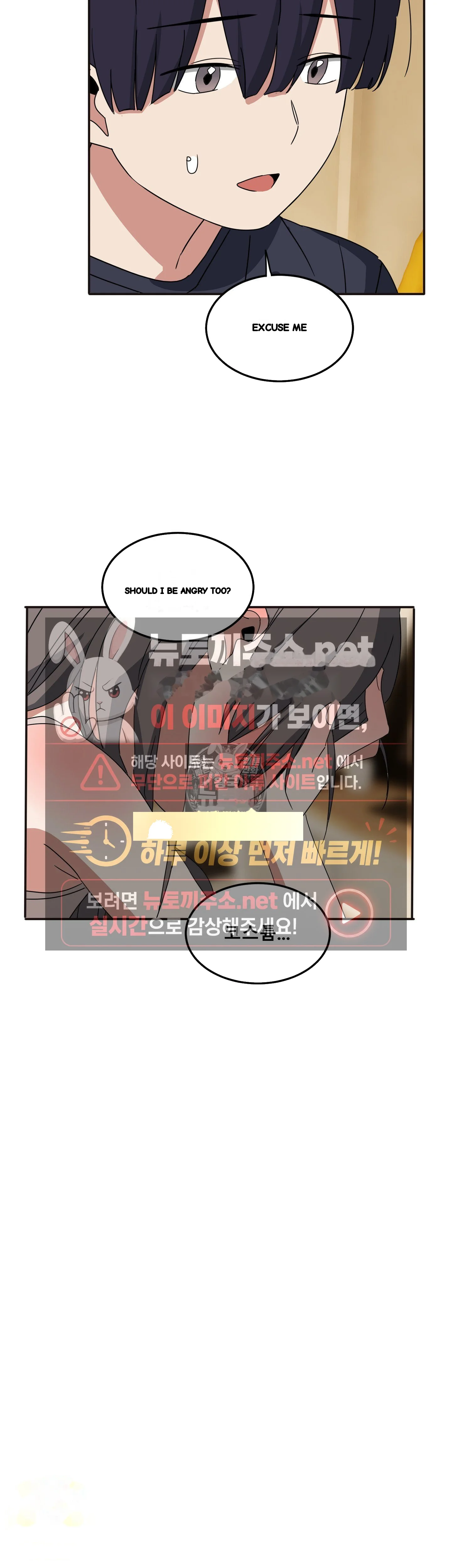 I M Quitting Erotic Manga Chapter 18 - Page 23