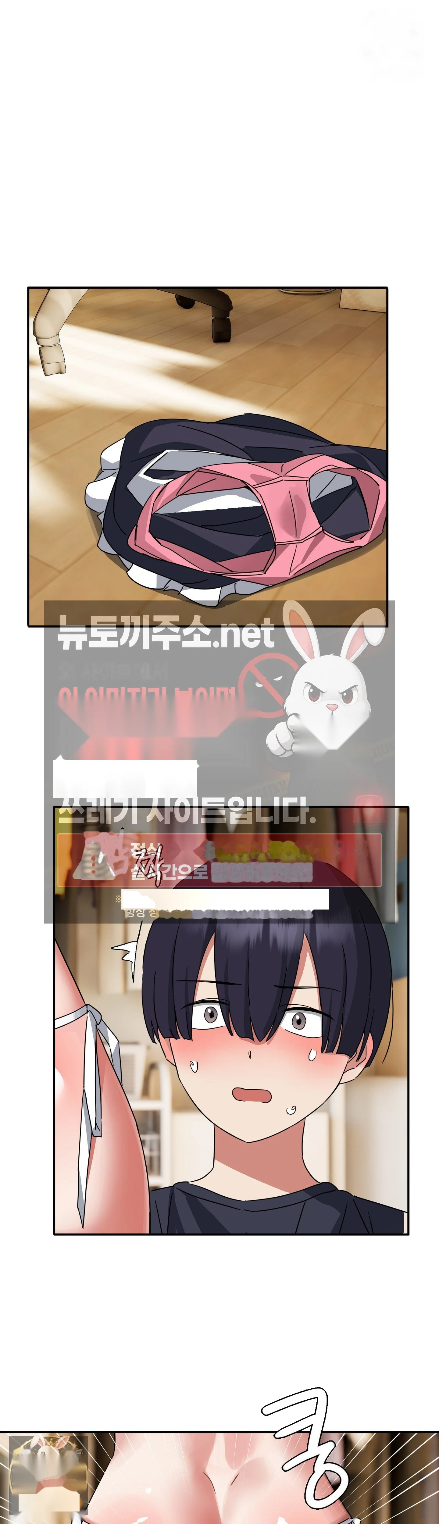 I M Quitting Erotic Manga Chapter 18 - Page 34