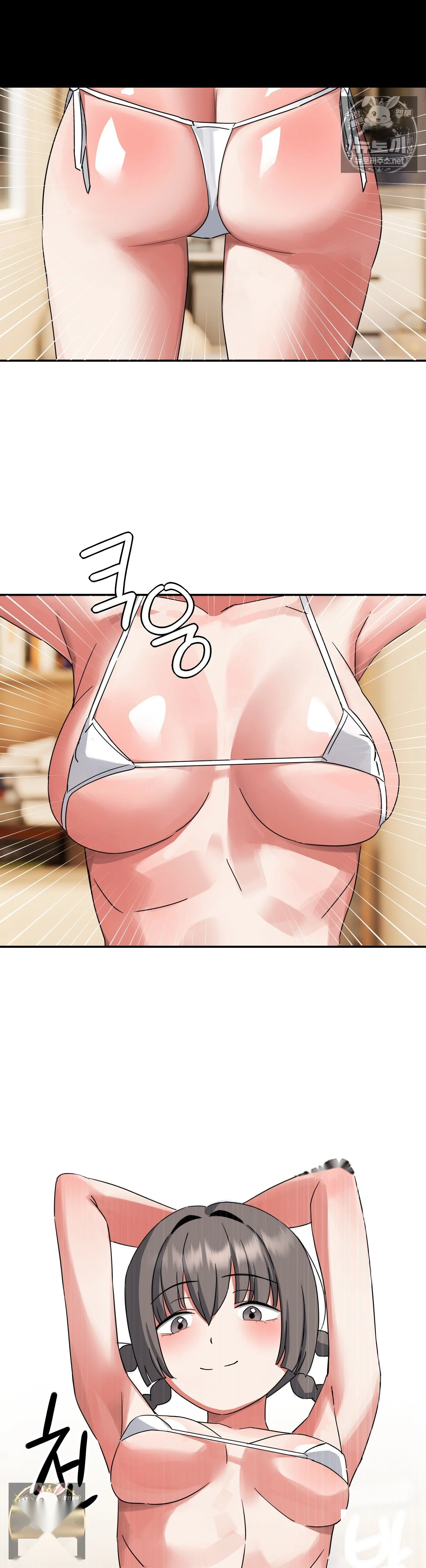 I M Quitting Erotic Manga Chapter 18 - Page 35