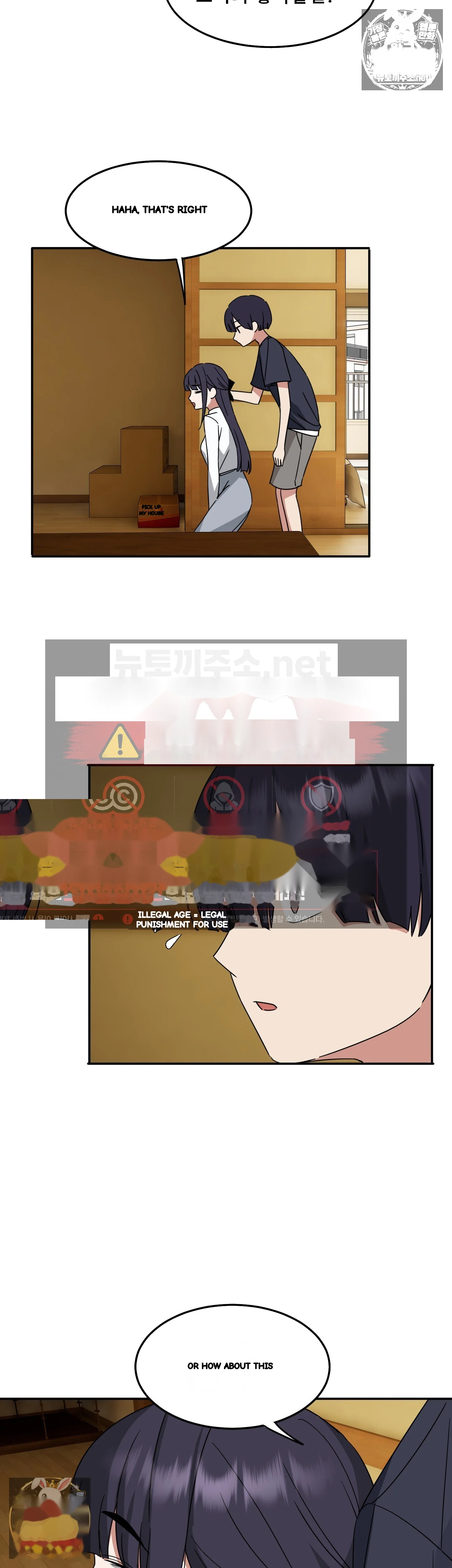 I M Quitting Erotic Manga Chapter 18 - Page 5