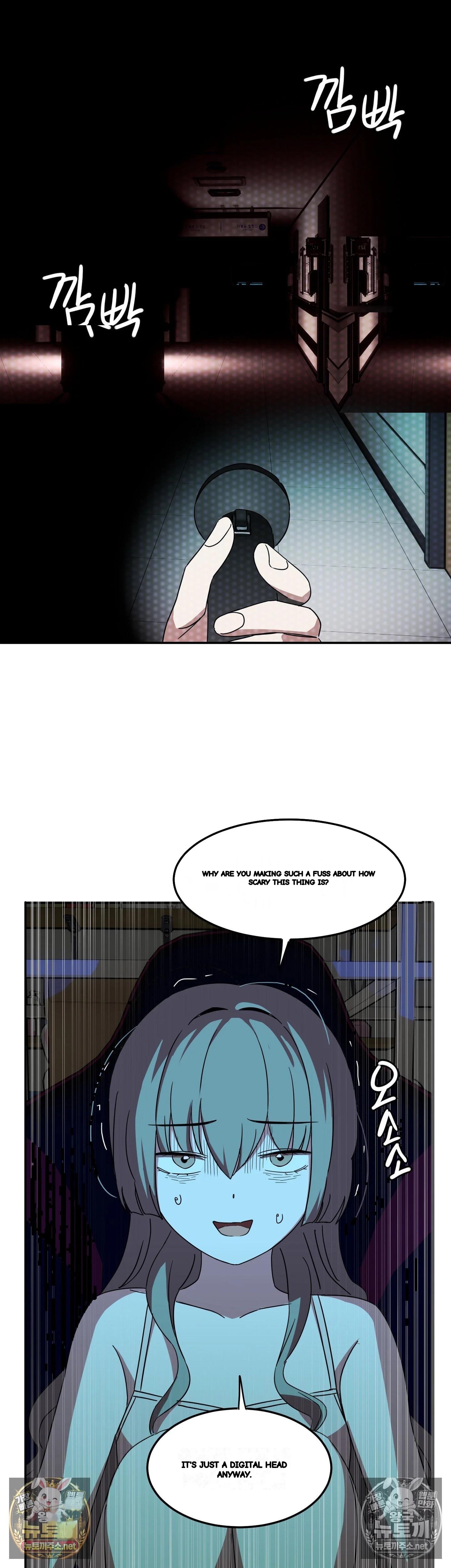 I M Quitting Erotic Manga Chapter 18 - Page 7