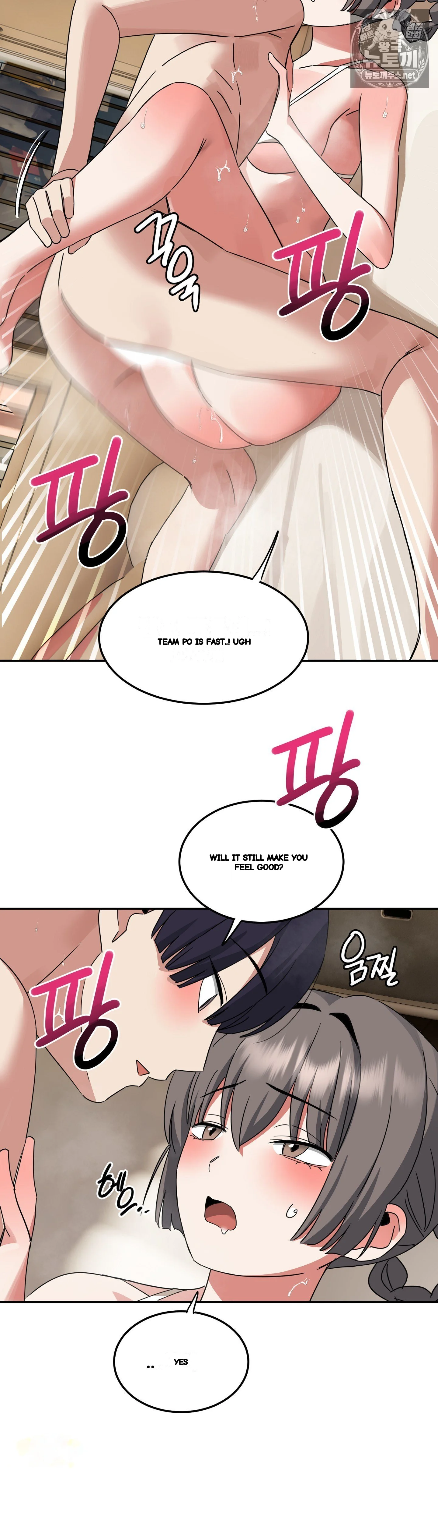 I M Quitting Erotic Manga Chapter 19 - Page 10