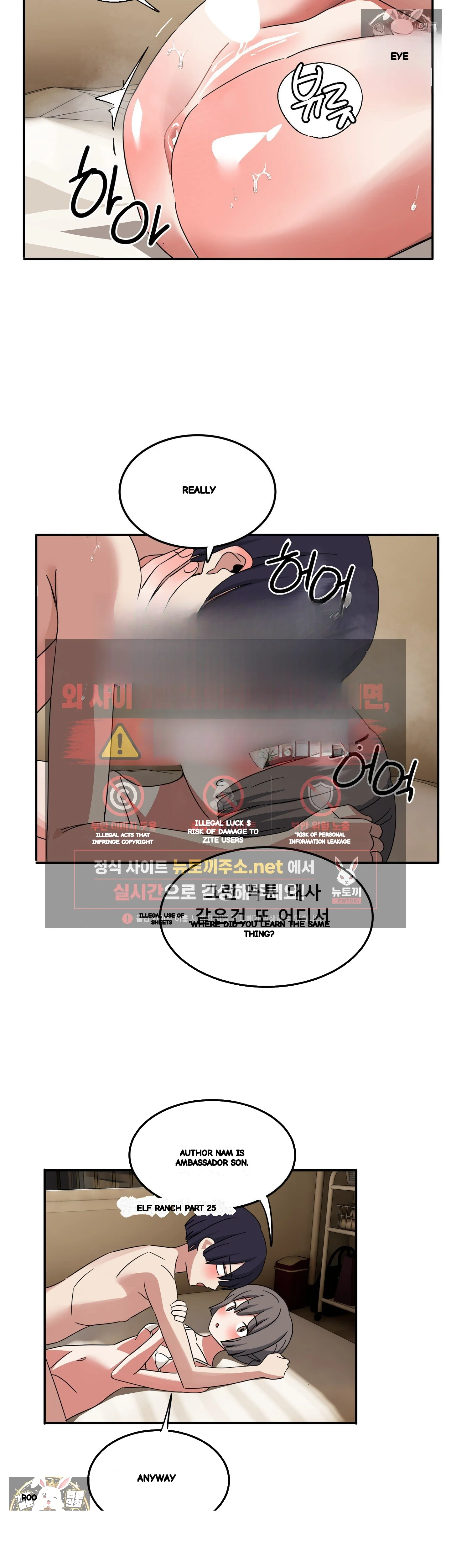 I M Quitting Erotic Manga Chapter 19 - Page 13