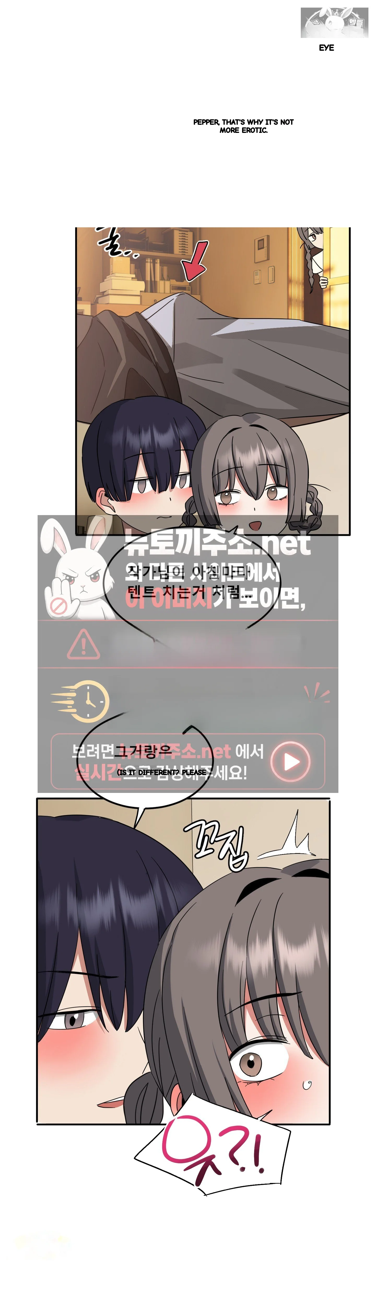 I M Quitting Erotic Manga Chapter 19 - Page 17