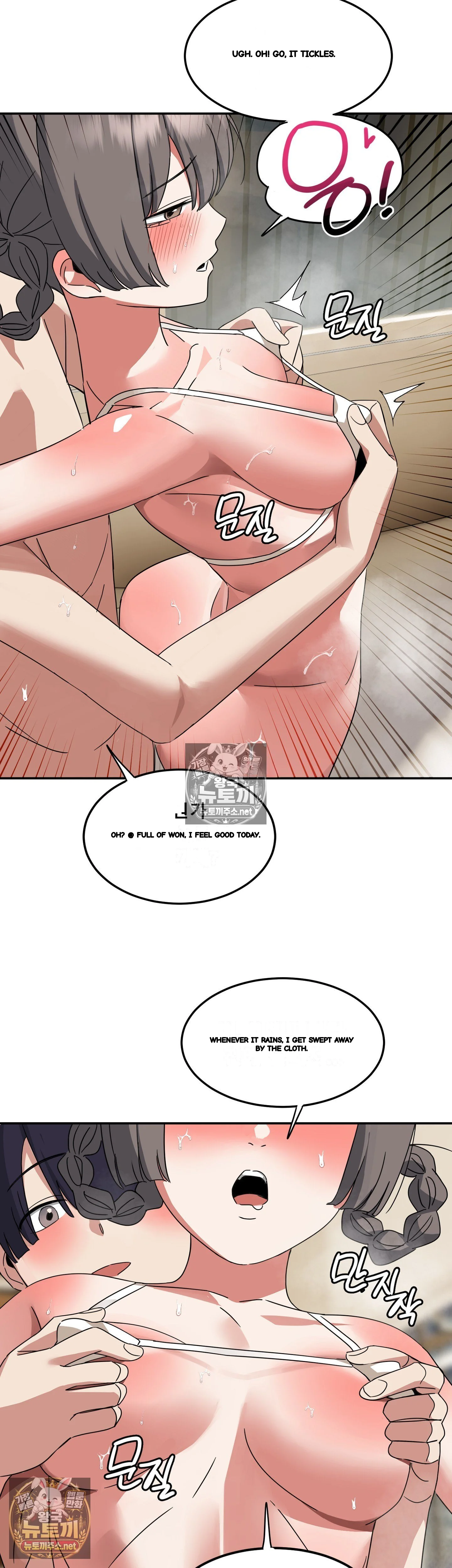 I M Quitting Erotic Manga Chapter 19 - Page 18