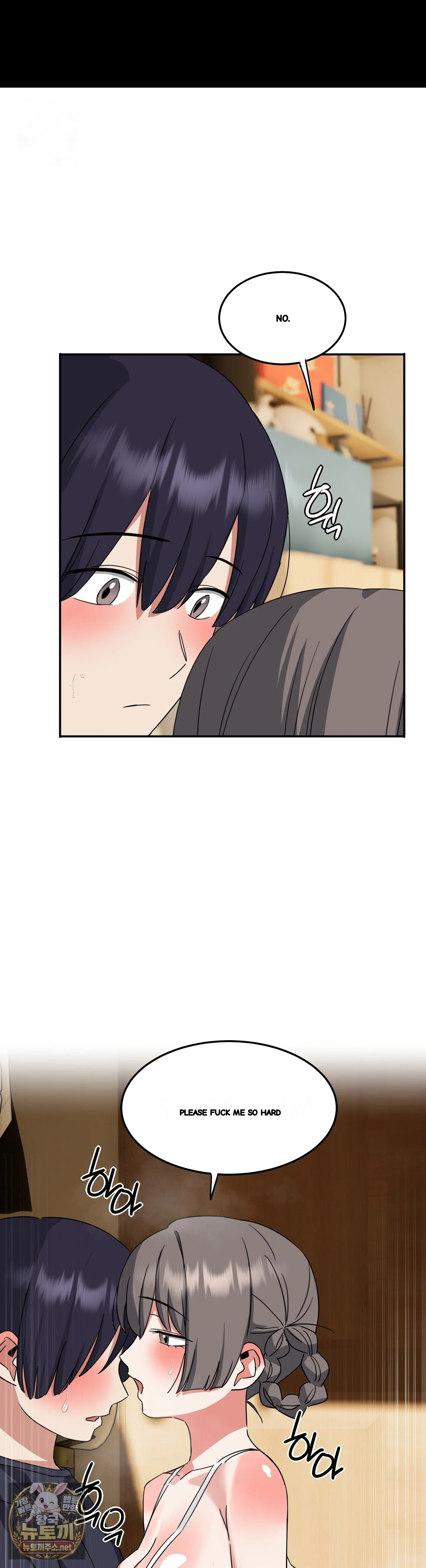 I M Quitting Erotic Manga Chapter 19 - Page 2