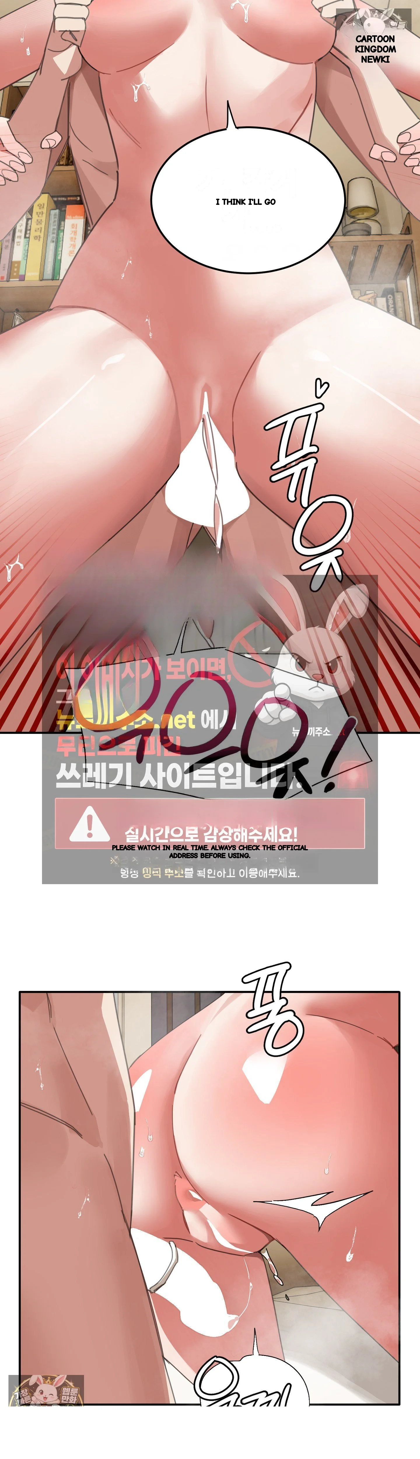 I M Quitting Erotic Manga Chapter 19 - Page 22