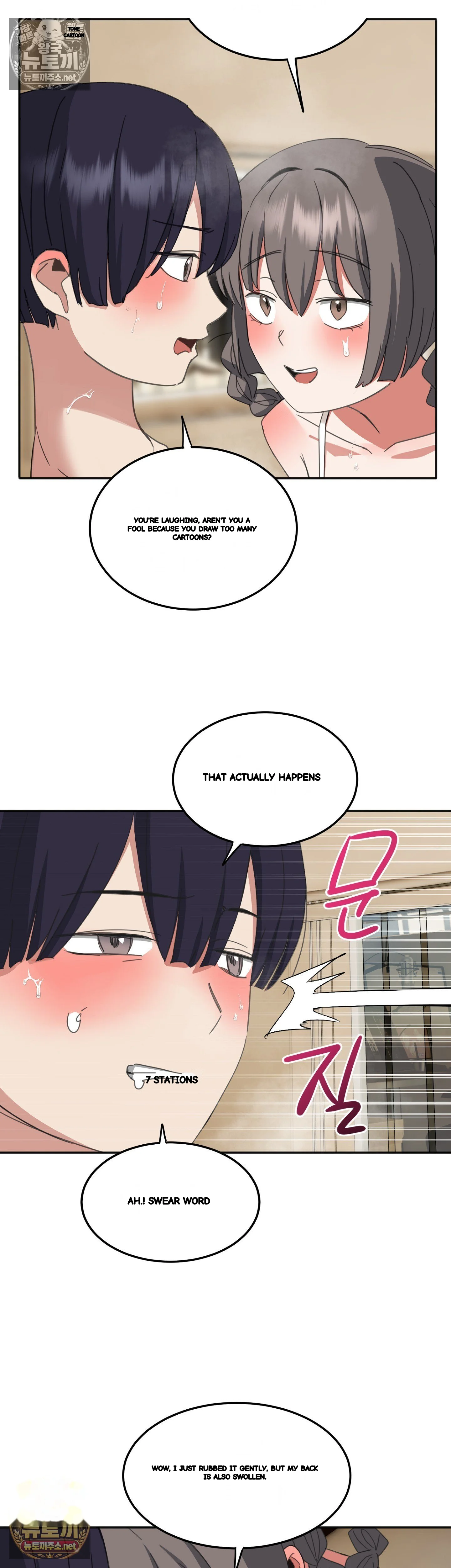 I M Quitting Erotic Manga Chapter 19 - Page 26