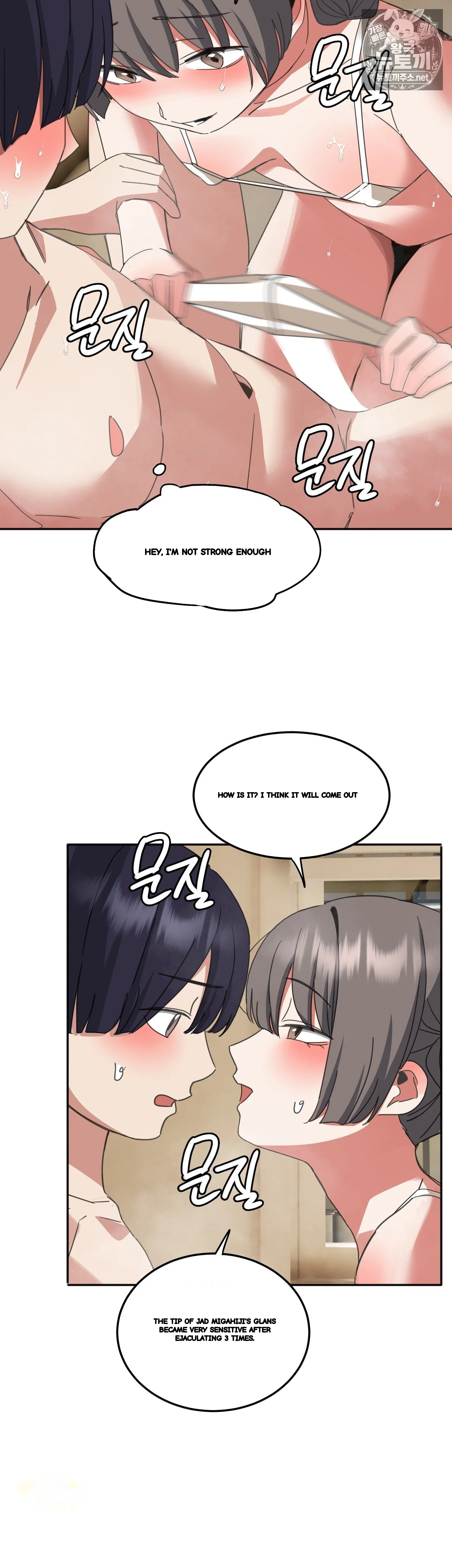 I M Quitting Erotic Manga Chapter 19 - Page 27