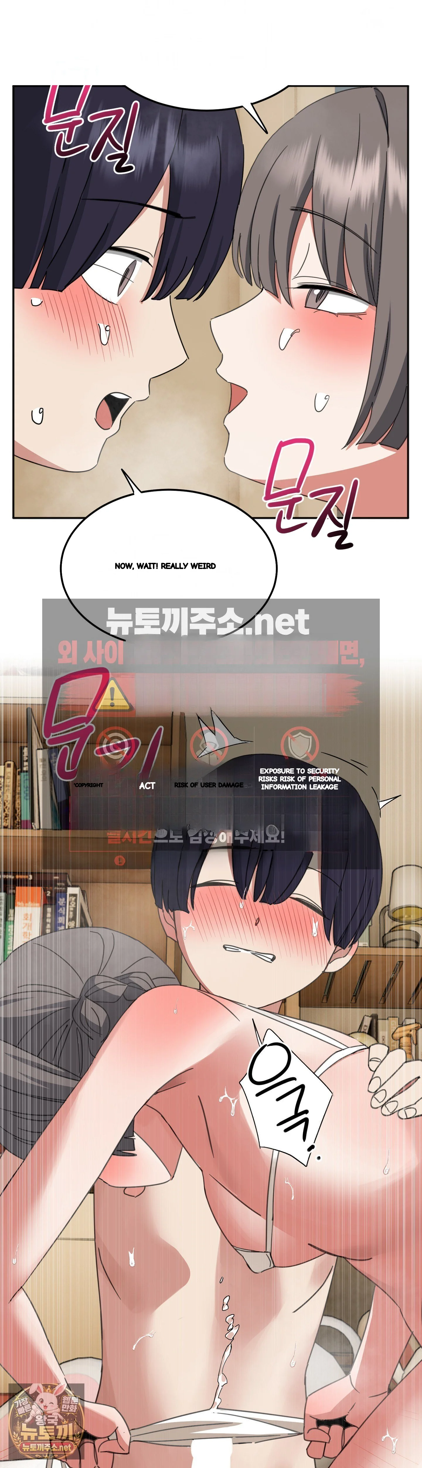 I M Quitting Erotic Manga Chapter 19 - Page 28