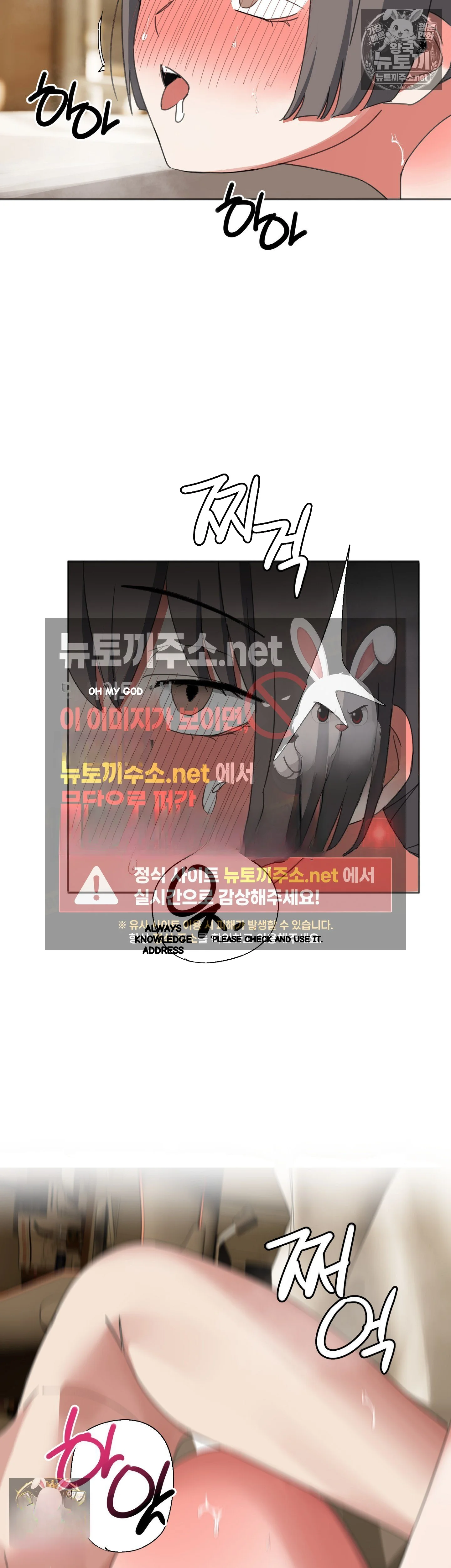 I M Quitting Erotic Manga Chapter 19 - Page 37