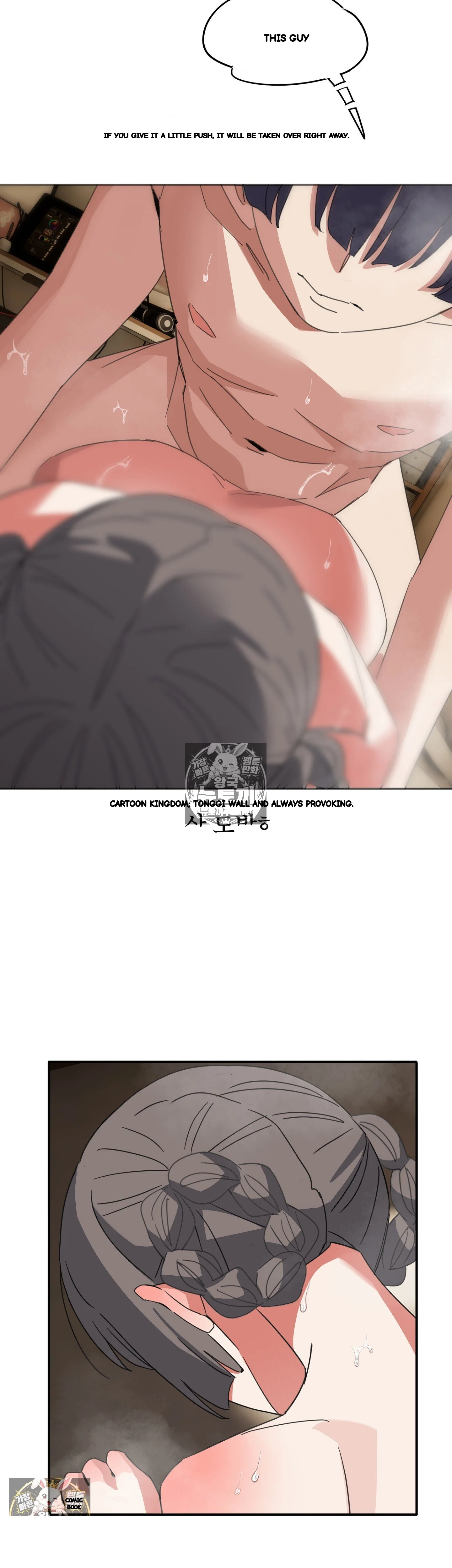 I M Quitting Erotic Manga Chapter 19 - Page 40